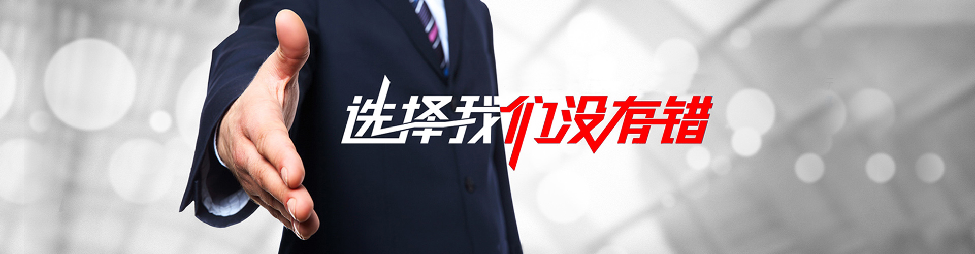 晋中2