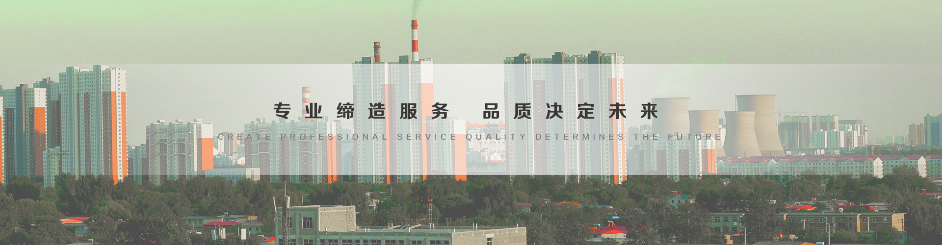 晋中3